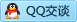 QQ在线咨询869993349